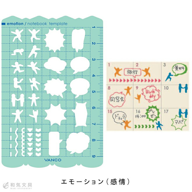 <b>お手紙や日記におすすめ</b>思いや感情を表現する吹き出しや人のシルエットです。