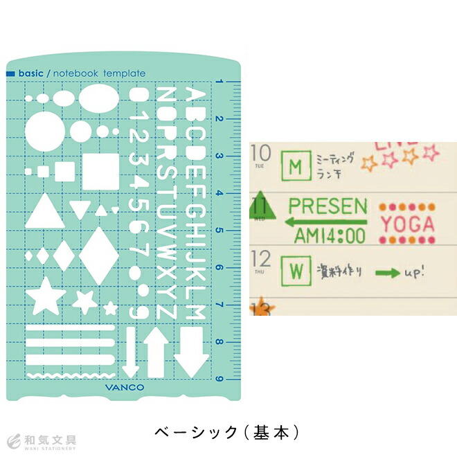 <b>シンプルが使いやすい</b>円や三角形など基本的な図形とシンプルな英数字です。