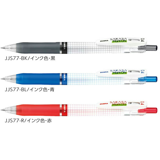 蛍光ペンとボールペン - 1