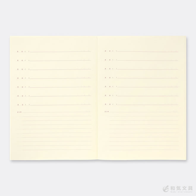 ミドリ midori 日記 きゅうじつ 通販 文房具の和気文具
