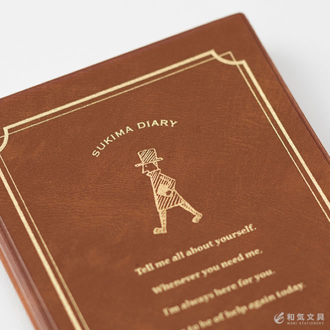 ミドリ midori 日記 スキマ 通販 文房具の和気文具