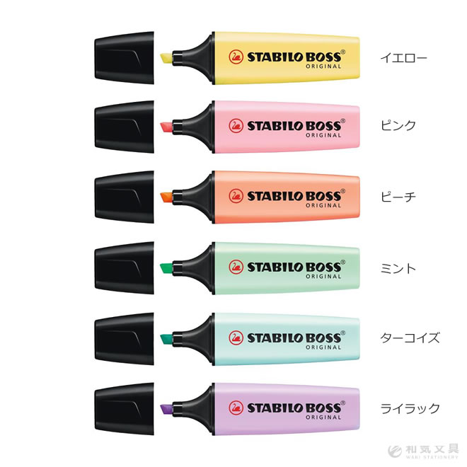 高発色のOA対応水性インク使用ペン先は5ミリ／2ミリのチーゼル型チップ採用