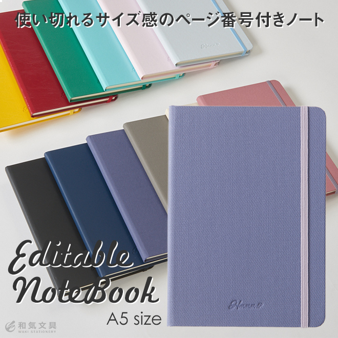 ん!? Hmmm!? エディタブルノート Editable NoteBook A5サイズ