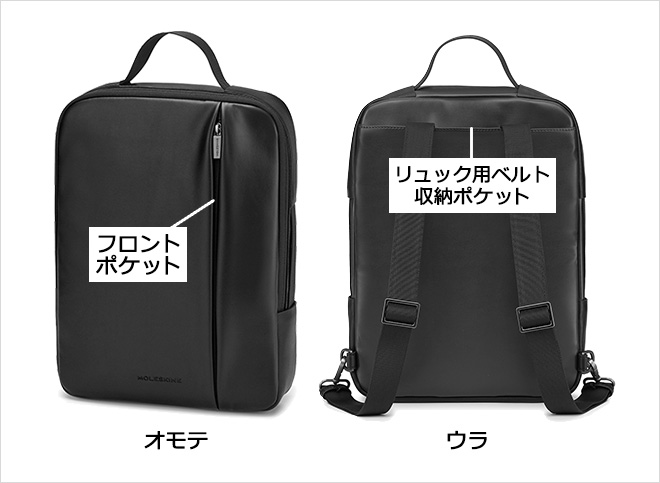 リュック/バックパック] モレスキン クラシック プロフェショナル