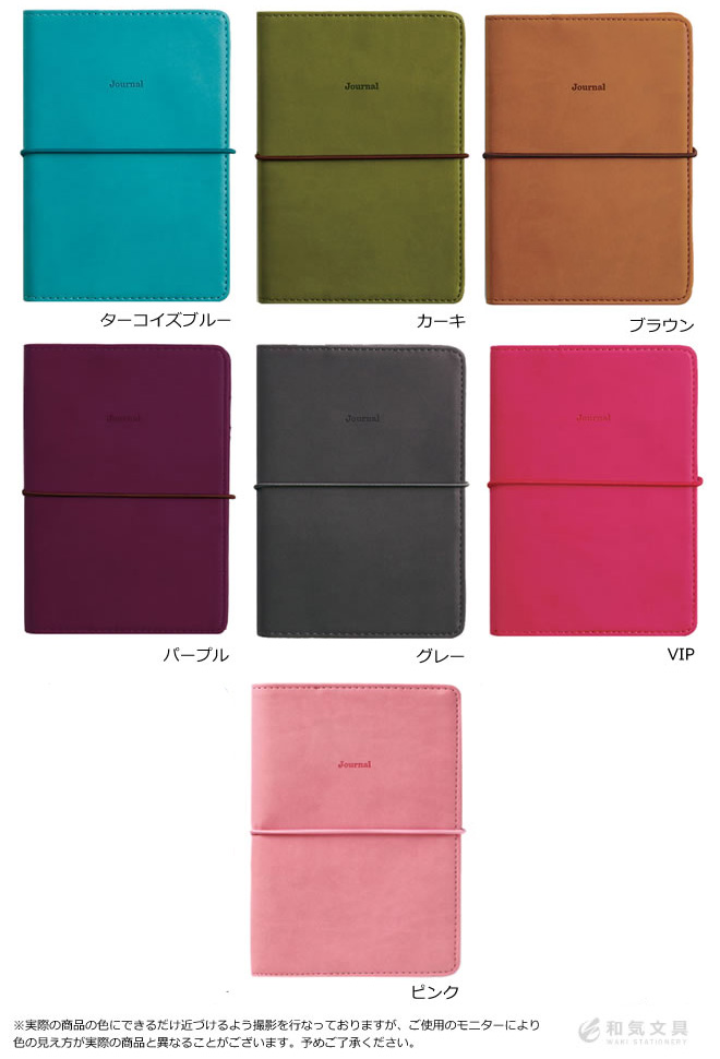 春からお洒落に過ごせる ハイタイド4月始まり手帳 和気文具ウェブマガジン 春からお洒落に過ごせる ハイタイド4月始まり手帳 和気文具ウェブマガジン