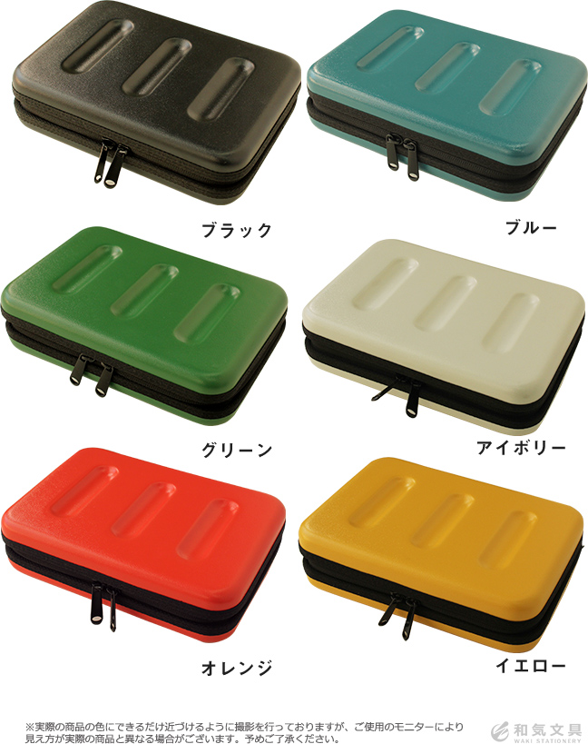 収納 トラベルポーチ ガジェットケース 旅行 ハイタイド Hightide ネーエ ハードシェルケース L 通販 文房具の和気文具 収納 トラベルポーチ ガジェットケース 旅行 ハイタイド Hightide ネーエ ハードシェルケース L 通販 文房具の和気文具