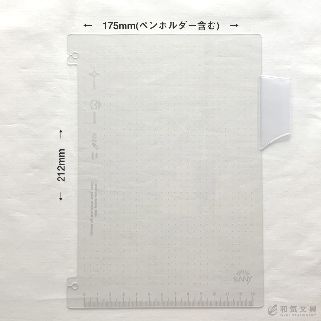 いろは出版 サニーノート用 下敷き＆ペンホルダー UNDER SHEET