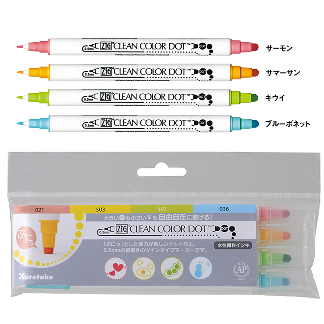 呉竹 ZIG クリーンカラー ドット 4色セット 【カラーペン