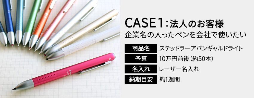 ステッドラー STAEDTLER アバンギャルドライト 多機能ボールペン