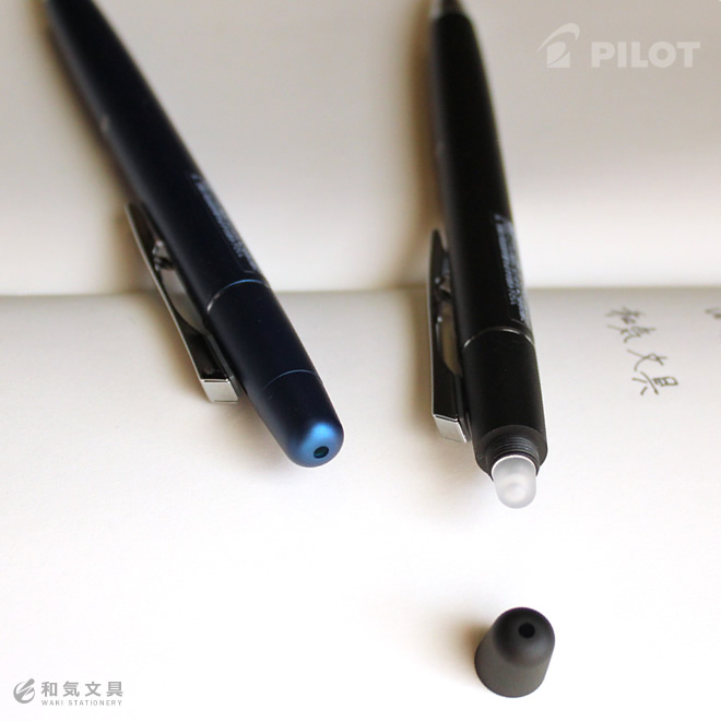 パイロット Pilot フリクション ボール ノック ビズ Frixion Ball Knock Biz 0 5mm 極細 ゲルインキボールペン 通販 文房具の和気文具 パイロット Pilot フリクション ボール ノック ビズ Frixion Ball Knock Biz 0 5mm 極細 ゲルインキボールペン 通販 文房具の和気文具