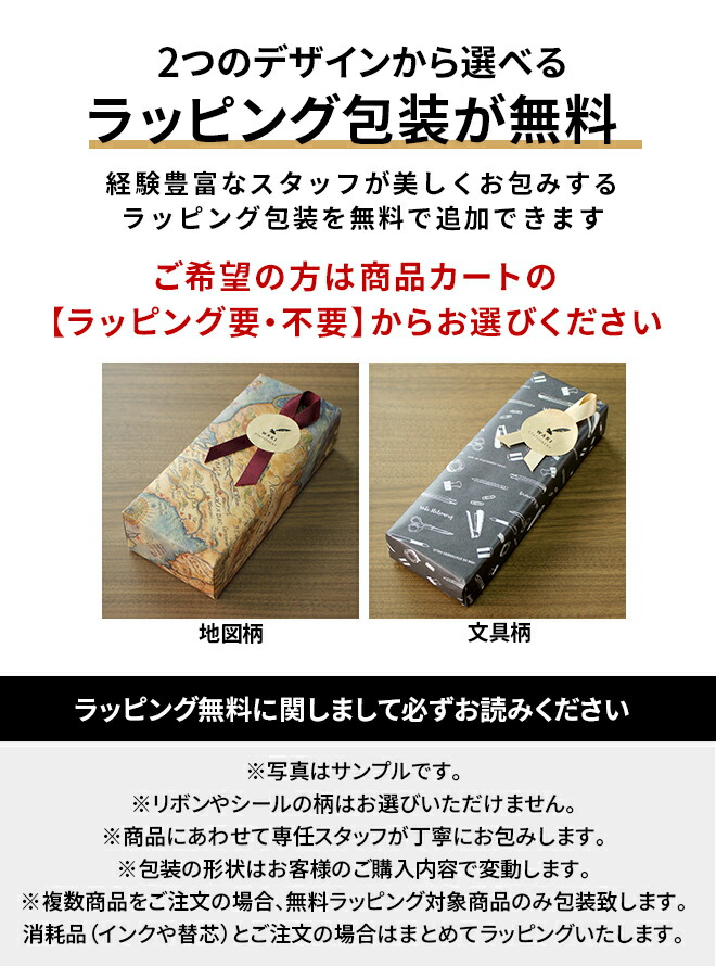 パーカー PARKER ソネット SONNET 万年筆 18金ペン先[細字]【名