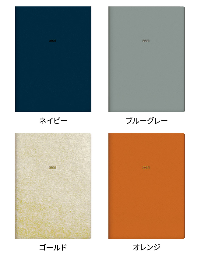 おすすめ10冊 バーチカル手帳 中ページ比較 和気文具ウェブマガジン おすすめ10冊 バーチカル手帳 中ページ比較 和気文具ウェブマガジン