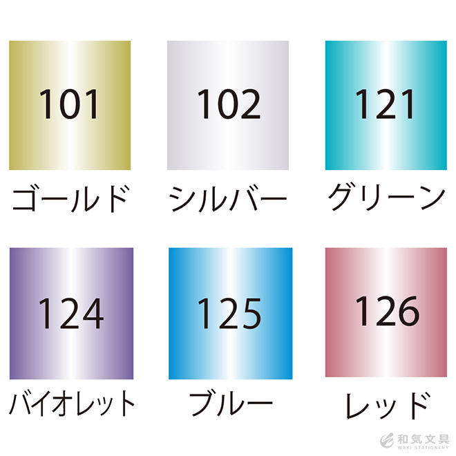 呉竹 ZIG クリーンカラー ドット メタリック 単品 ◇ 通販