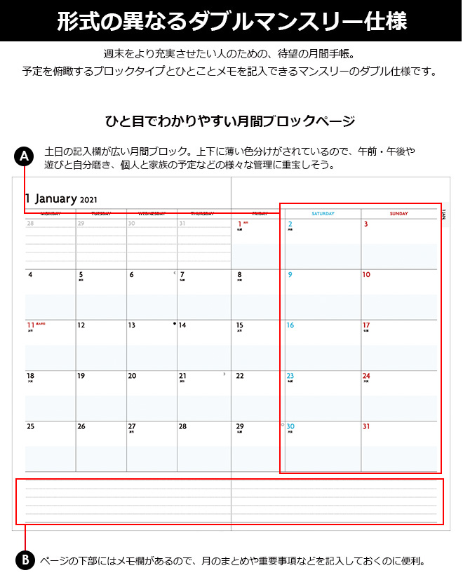 女性におすすめの手帳 和気文具ウェブマガジン 女性におすすめの手帳 和気文具ウェブマガジン