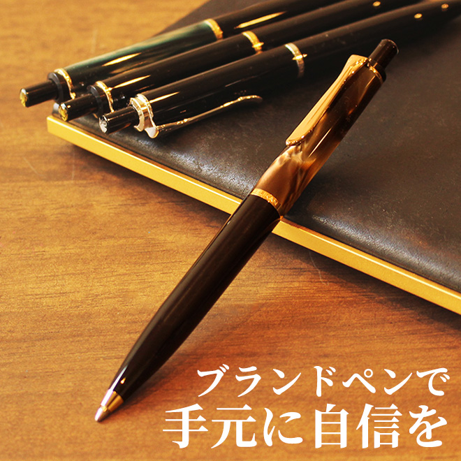 ペリカン Pelikan クラシックK200/K205 ボールペン ◇ 通販 文房具の和 ...