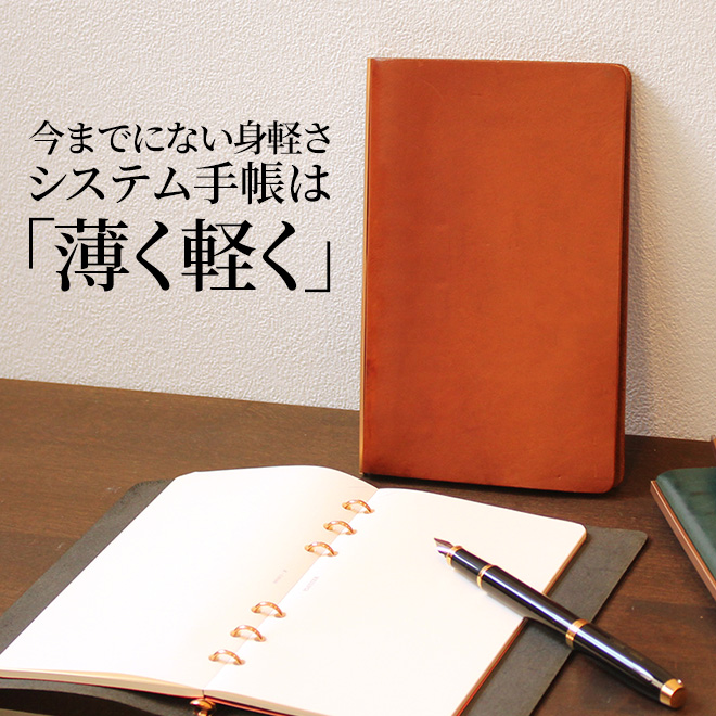 11200円海外通販 安い の最新トレンド システム手帳 plotter