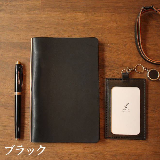 プロッター　ＰＬＯＴＴＥＲ　リスシオ　Liscio　システム手帳　薄型　バイブル　Bible　ギフト　クリスマス　バレンタインデー　ホワイトデー　誕生日　ラッピング無料　送料無料　入学祝　就職祝