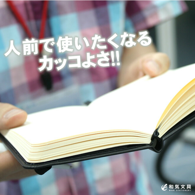 目に優しいアイボリーペーパーは、西ヨーロッパで、製紙から製本までを自社を管理するクレールフォンテーヌ社のべラム紙を採用。