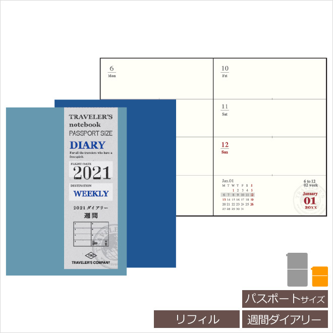 【手帳 2022年】トラベラーズノート TRAVELER'S Notebook パスポートサイズ 週間ダイアリー リフィル（レフィル)