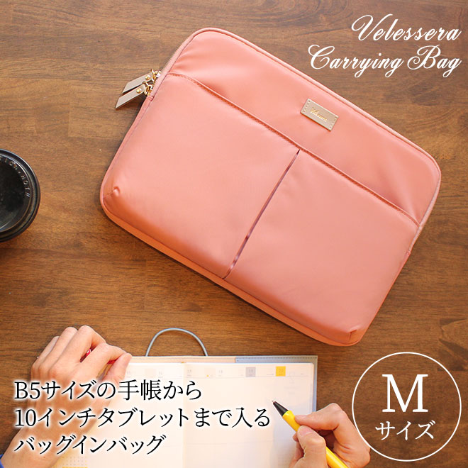 新しい働き方をする女性にフィット ヴェレセラの新作コレクション 和気文具ウェブマガジン 新しい働き方をする女性にフィット ヴェレセラの新作コレクション 和気文具ウェブマガジン