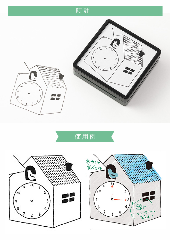 かわいい 手帳作り ノート はんこ ミドリ midori スタンプ 浸透印 ◇ 通販 文房具の和気文具