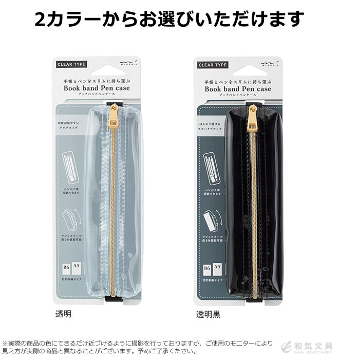 昭和 NYANNEES リング型ファイル MIDORI - 文房具・事務用品 - ファイル・バインダー・ケース