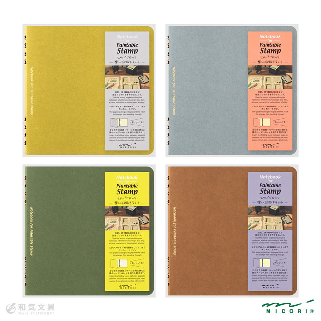 ミドリ midori ノート スタンプ 通販 文房具の和気文具
