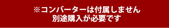 <b>天冠もペン先もクリップも全てがボディのブラックと調和するゴールド</b>