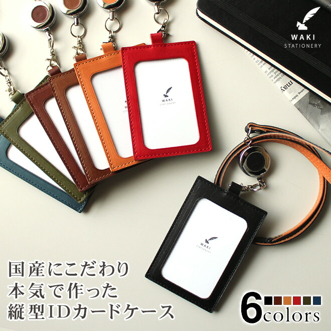 ASHFORD アシュフォード 本革 Issue ID カードホルダー 首掛け - 通販