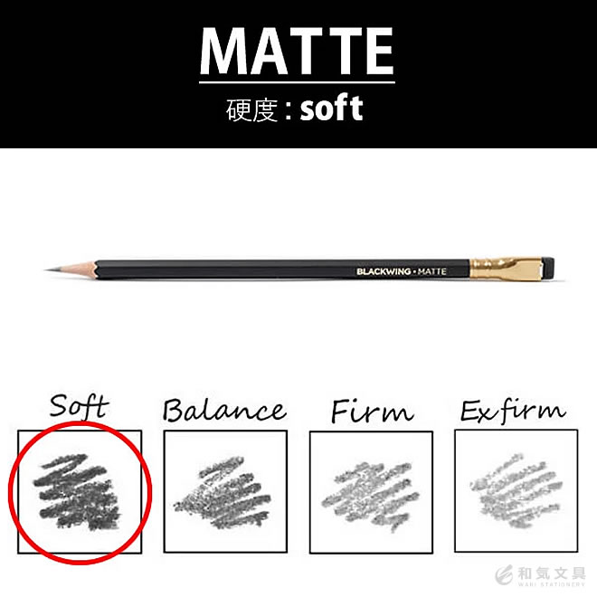ブラックウィング Blackwing 鉛筆 マット 硬度ソフト マットブラック 1ダース 通販 文房具の和気文具 ブラックウィング Blackwing 鉛筆 マット 硬度ソフト マットブラック 1ダース 通販 文房具の和気文具