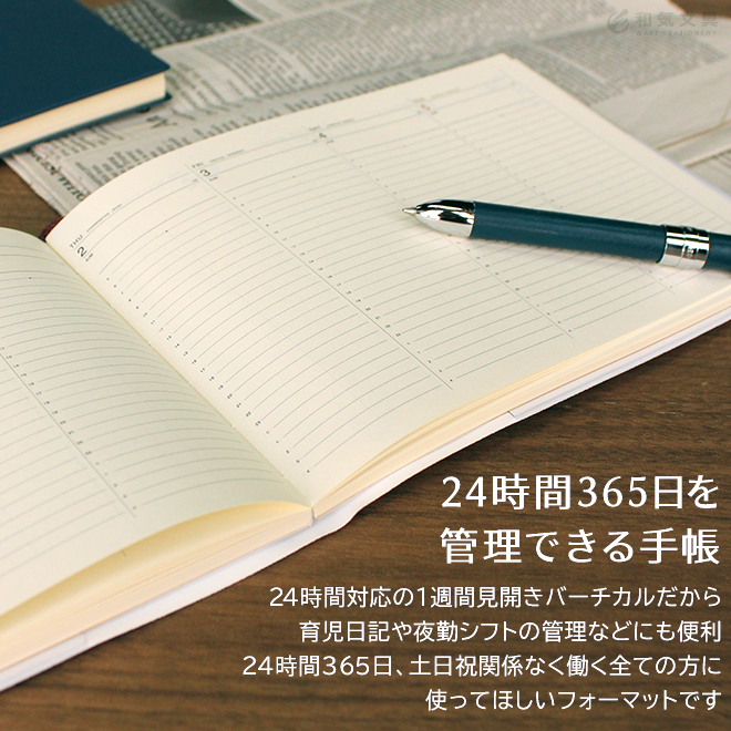9月始まり スケジュール帳 22年 手帳 ラコニック Laconic B6 Y ワークダイアリー Work Diary 見開き1週間バーチカル Lds22 190 メール便送料無料 通販 文房具の和気文具 9月始まり スケジュール帳 22年 手帳 ラコニック Laconic B6 Y ワークダイアリー Work Diary 見開き1週間バーチカル Lds22 190 メール便送料無料 通販 文房具の和気文具
