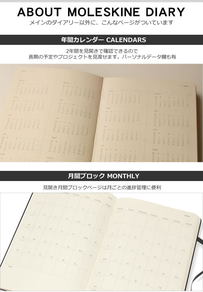 限定 モレスキン 手帳 18ヶ月ダイアリー 21年7月 22年12月 ハリー ポッター デイリー ハードカバー ラージ 通販 文房具の和気文具 限定 モレスキン 手帳 18ヶ月ダイアリー 21年7月 22年12月 ハリー ポッター デイリー ハードカバー ラージ 通販 文房具の和気文具