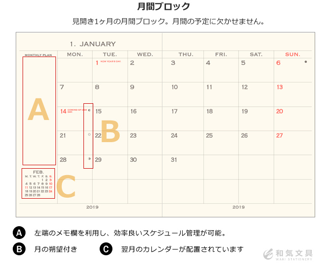 22年 手帳 ハイタイド スクエアバーチカル レプレ 名入れ 無料 メール便送料無料 スケジュール帳 10月始まり 通販 文房具の和気文具