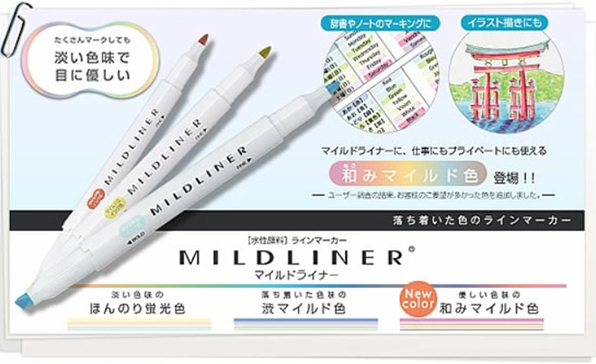 ゼブラ マイルドライナー NC5色セット WKT7-5C-NC-N ◇ 通販 文房具の和気文具