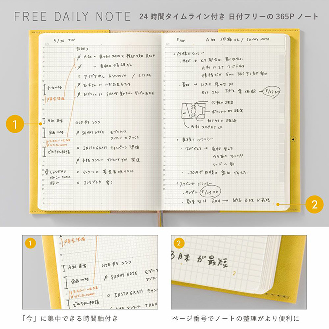 １日１ページ 22年 手帳 4月始まり いろは出版 サニー手帳 デイリー ノート B6サイズ 名入れ 無料 メール便送料無料 通販 文房具の和気文具