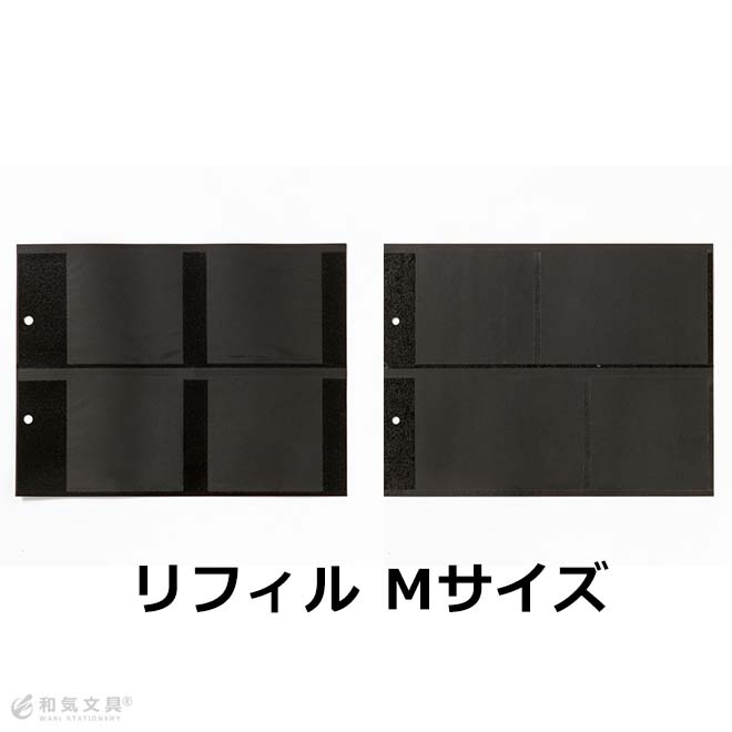 いろは出版 バインダーアルバム Mサイズ用リフィル5枚付き