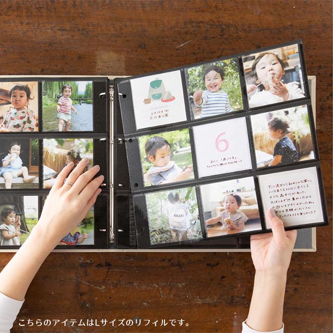 いろは出版 バインダーアルバム Ｍサイズ用リフィル５枚付き 写真収納 通販 文房具の和気文具