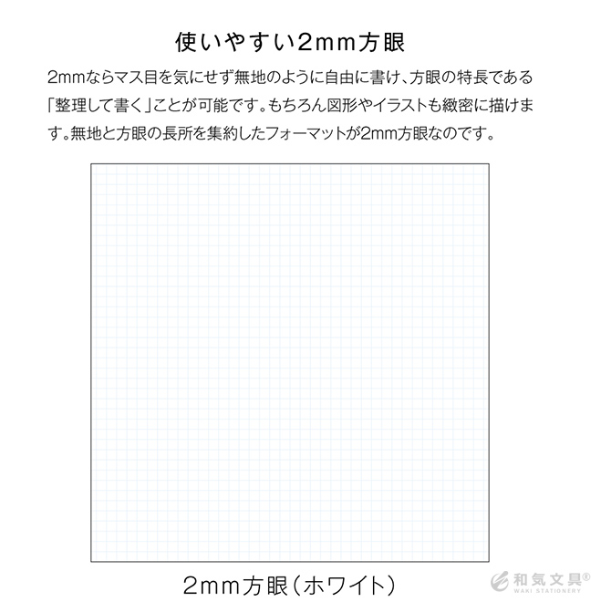 A5マンスリー手帳2024 ルーズリーフ kleid クレイド 2024年月間ダイアリー White 2mm grid loose leaf diary A5 新日本カレンダー スケジュール帳 シンプル ビジネス 12月始まり 令和6年手帖  メール便可 マシュマロポップ