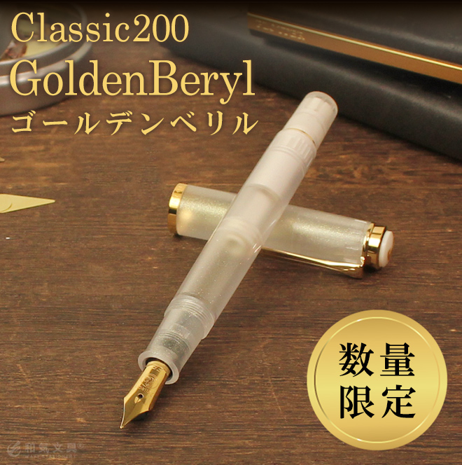 注目のブランド 呉竹 Kuretake 中 KG205-10 フィス水筆ぺん 筆記用具