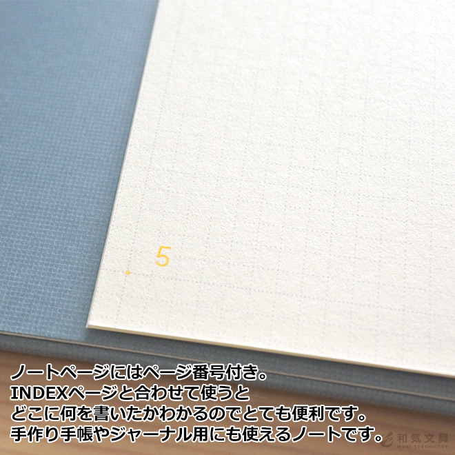 いろは出版 サニーノート SUNNY NOTE for business A5変形サイズ 2.5mm方眼 157ページ 【リングノート】【ページ番号付き】【バレットジャーナル】  通販 文房具の和気文具