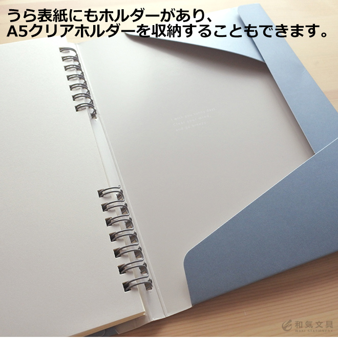 いろは出版 サニーノート SUNNY NOTE for business A5変形サイズ 2.5mm方眼 157ページ 【リングノート】【ページ番号付き】【バレットジャーナル】  通販 文房具の和気文具