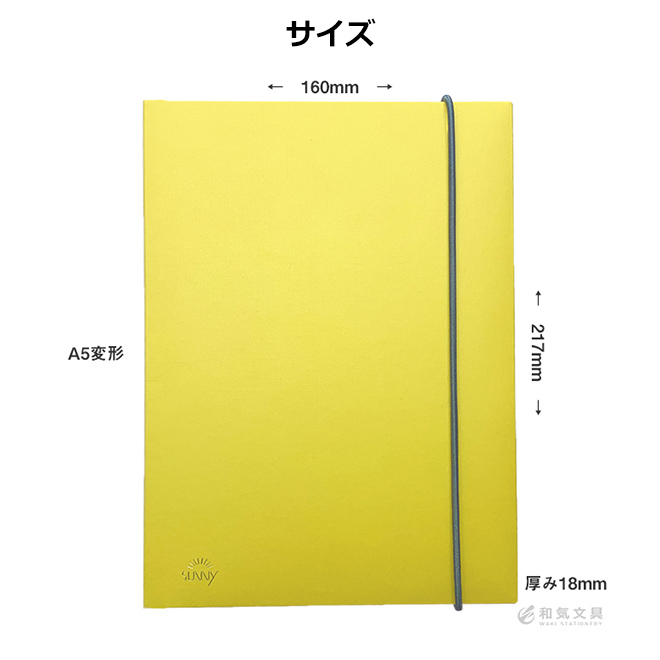 いろは出版 サニーノート SUNNY NOTE for business A5変形サイズ 2.5mm方眼 157ページ 【リングノート】【ページ番号付き】【バレットジャーナル】  通販 文房具の和気文具