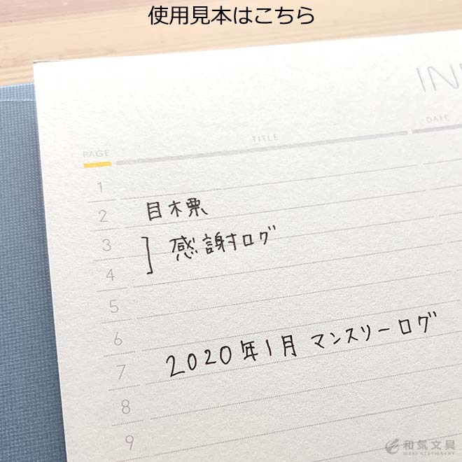 いろは出版 サニーノート SUNNY NOTE for business A5変形サイズ