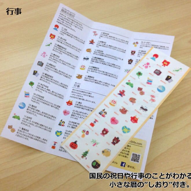 ブックダーツ BOOKDARTS 和気文具オリジナルデザイン缶 75個入り ブックマーク 栞 しおり