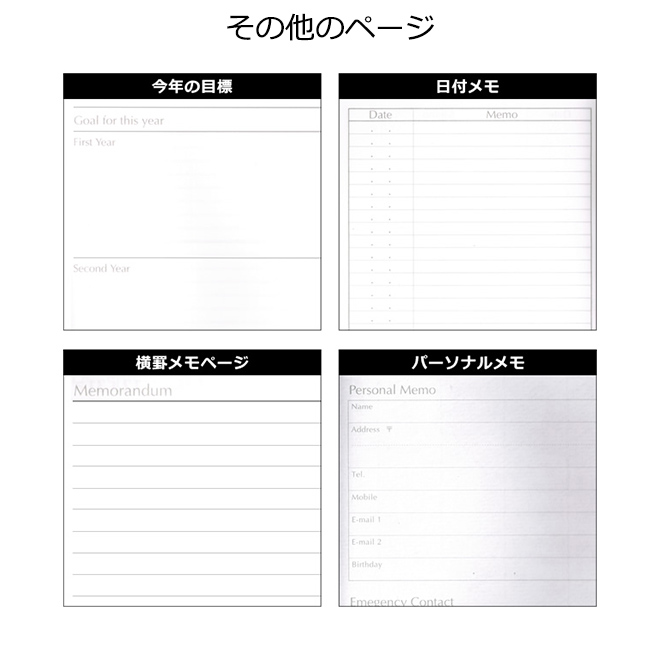 ライフ LIFE 3年連用日記 A5サイズ / 名入れ可能[有料] 通販 文房具の和気文具