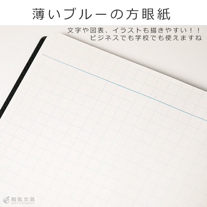 マークス MARKS エディット 方眼ノート A5正寸 EDiT Grid