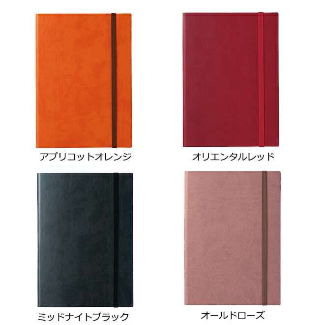 マークス MARKS エディット 方眼ノート A5正寸 EDiT Grid Notebook【名入れ 無料】 ◇ 通販 文房具の和気文具