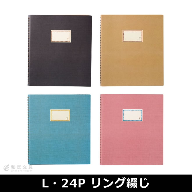 マークス MARKS スクラップブック・L/スクラップホリック 写真収納 かわいい アレンジ アルバム 手作り 通販 文房具の和気文具