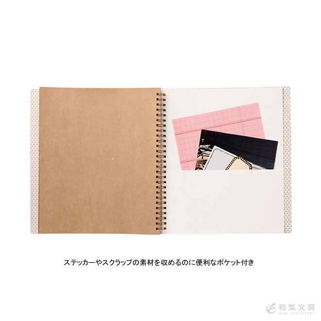 マークス MARKS スクラップブック・L/スクラップホリック 写真収納 かわいい アレンジ アルバム 手作り 通販 文房具の和気文具 マークス スクラップホリック スクラップブック M ピーコックブルー
