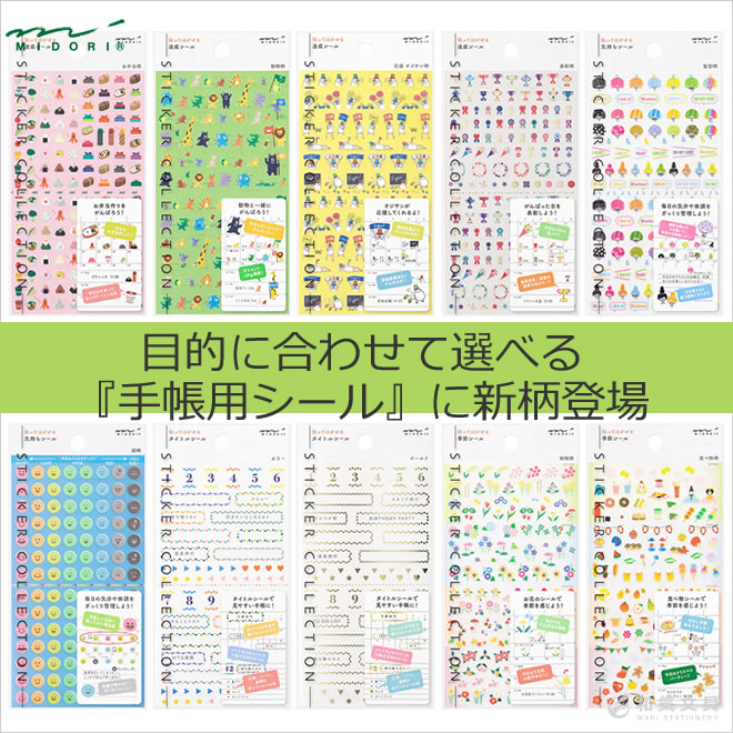 2025年最新】エンたま手帳の人気アイテム - メルカリ